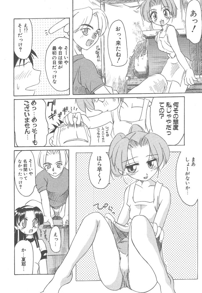 [暴武R] R TYPE