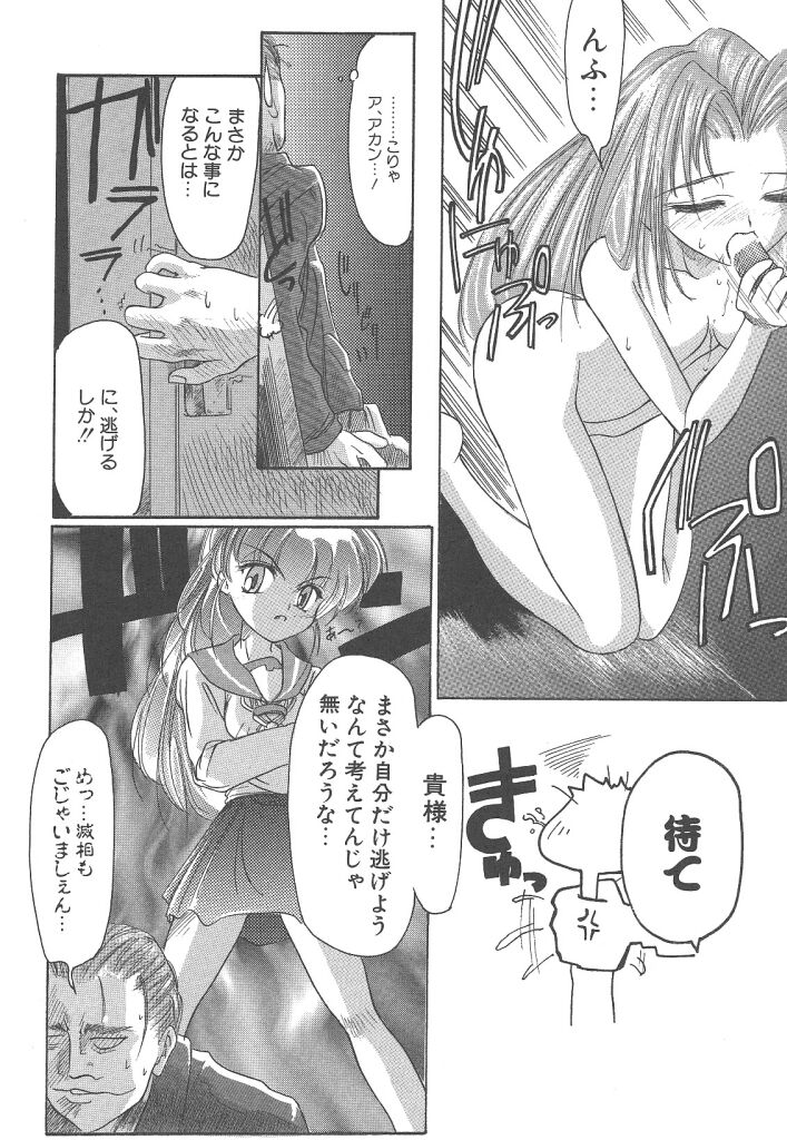 [暴武R] R TYPE