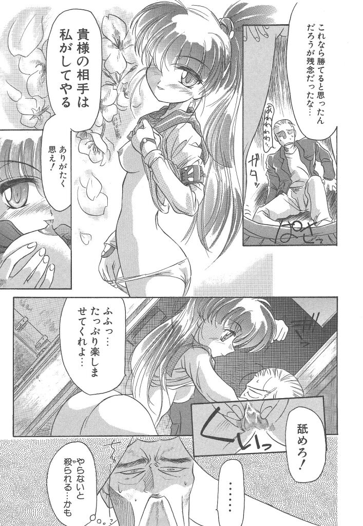 [暴武R] R TYPE