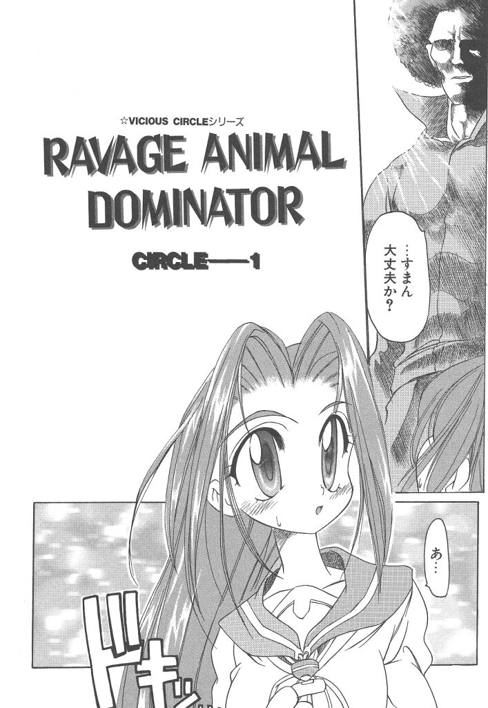 [暴武R] R TYPE
