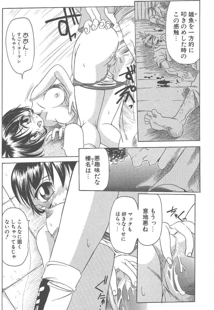 [暴武R] R TYPE