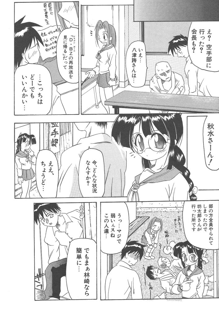 [暴武R] R TYPE