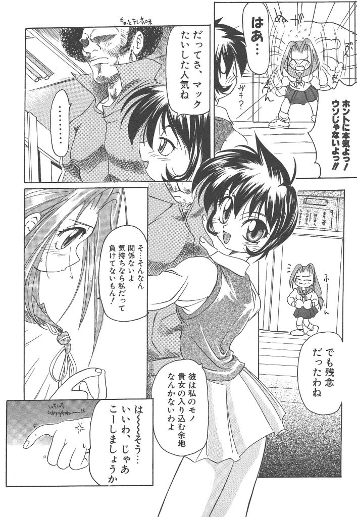 [暴武R] R TYPE