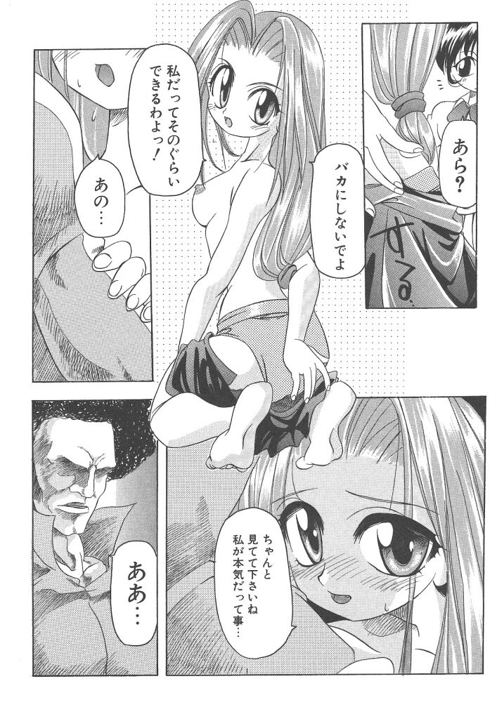 [暴武R] R TYPE