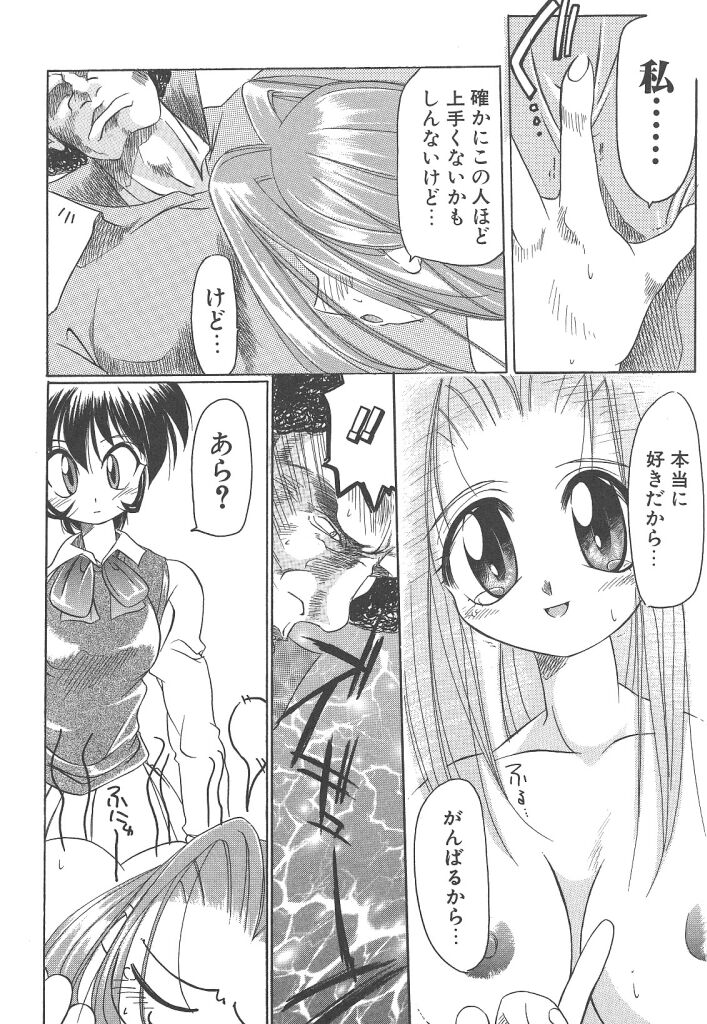 [暴武R] R TYPE