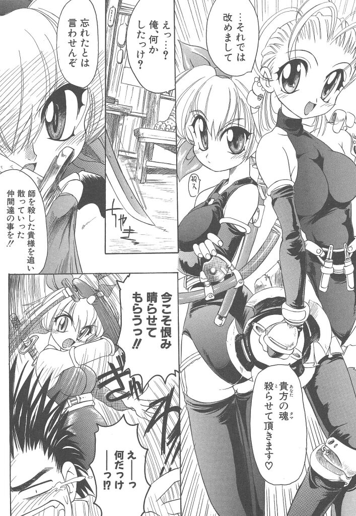 [暴武R] R TYPE