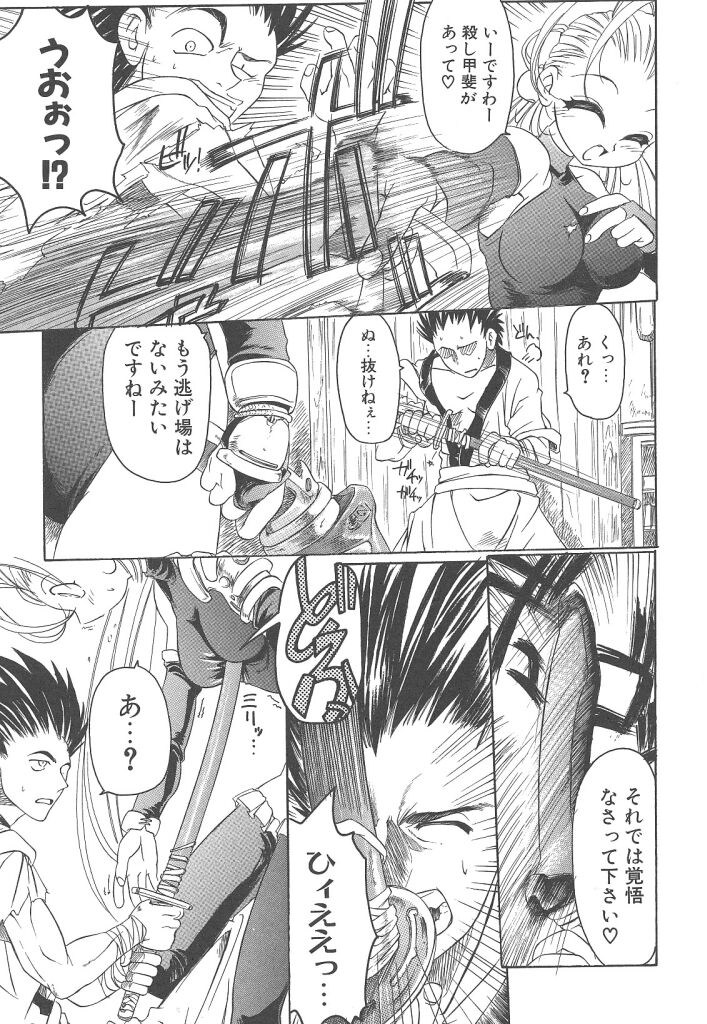 [暴武R] R TYPE