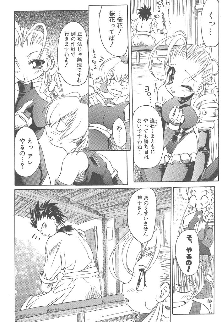 [暴武R] R TYPE
