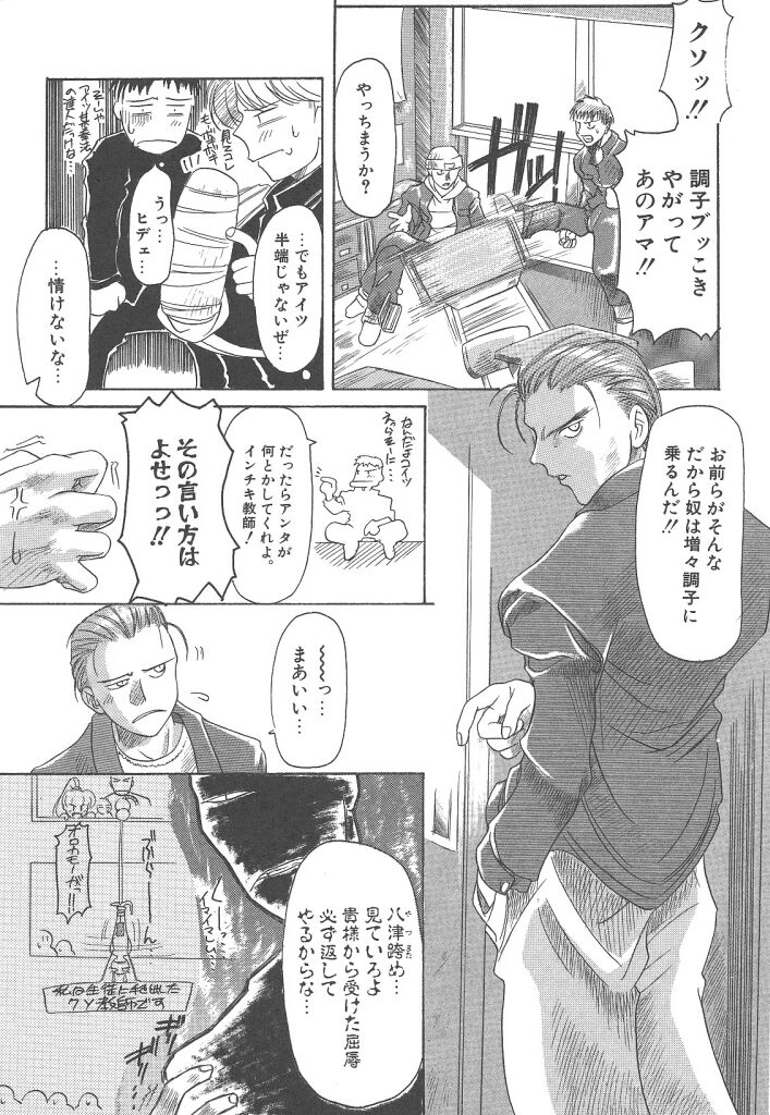 [暴武R] R TYPE