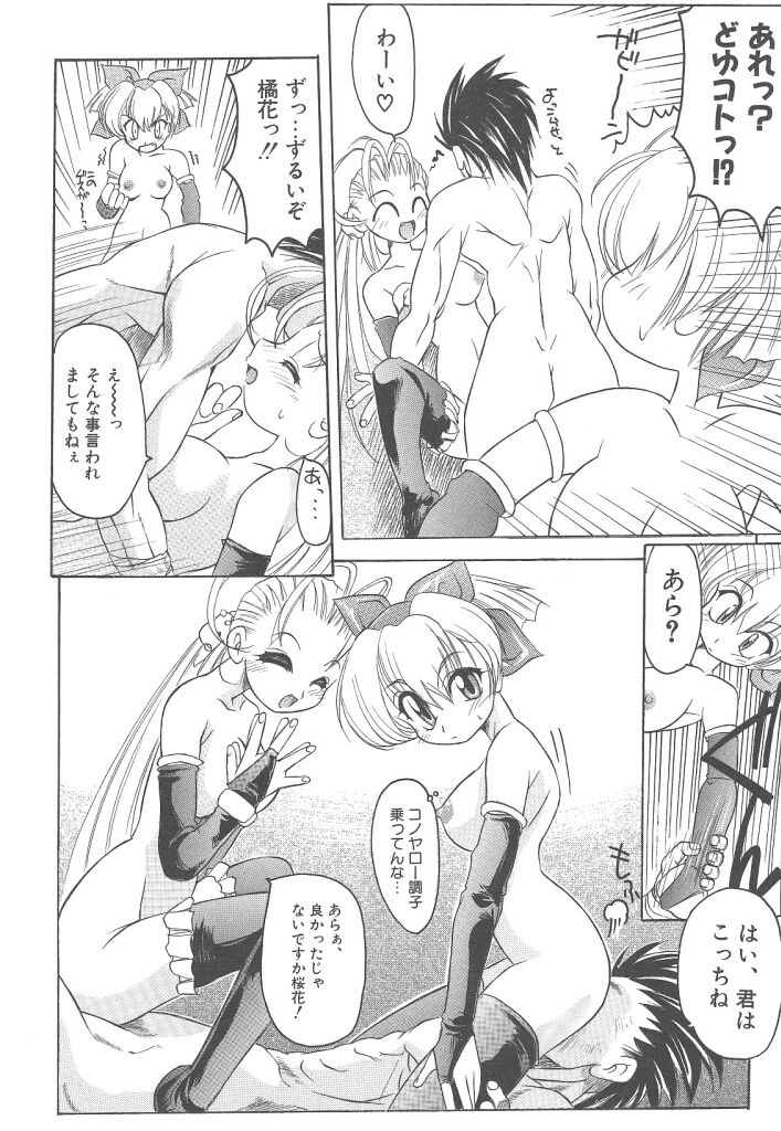 [暴武R] R TYPE