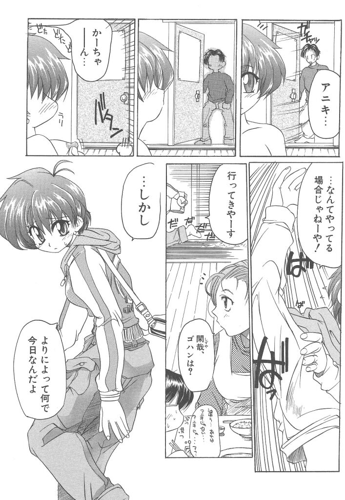 [暴武R] R TYPE