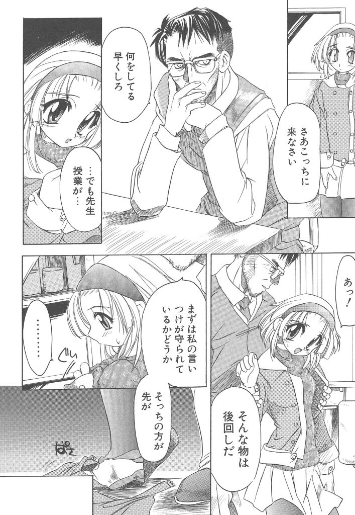 [暴武R] R TYPE