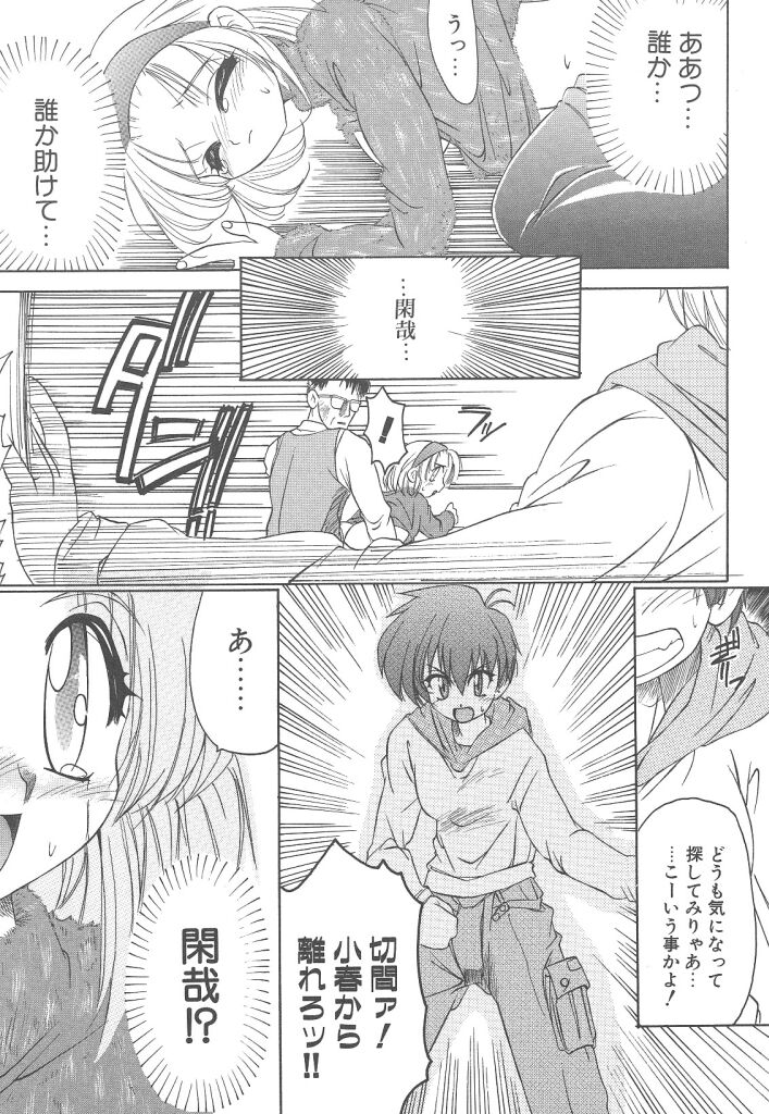 [暴武R] R TYPE