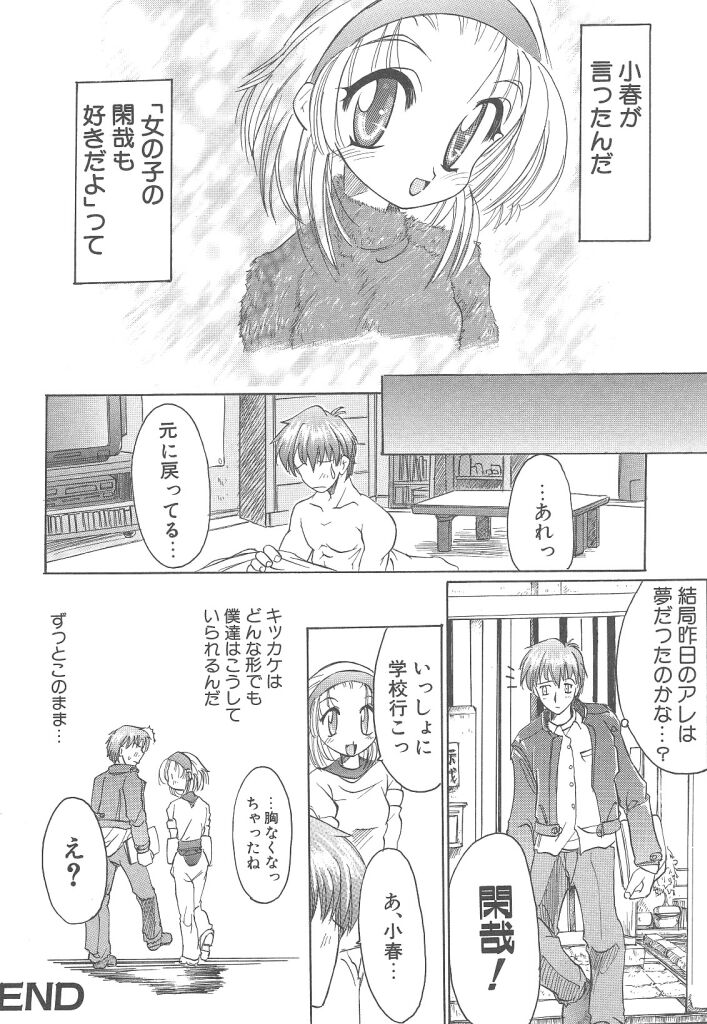 [暴武R] R TYPE