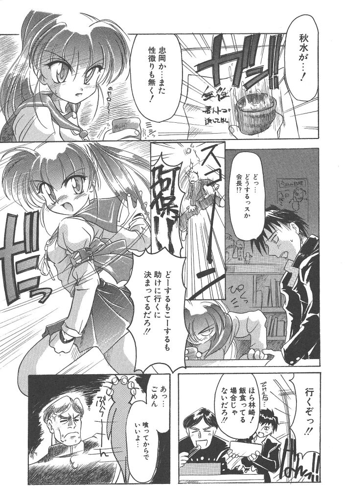 [暴武R] R TYPE