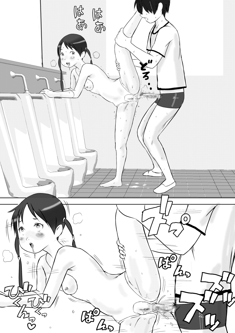 [GirlSport (Jungfrau)] 保健体操部04