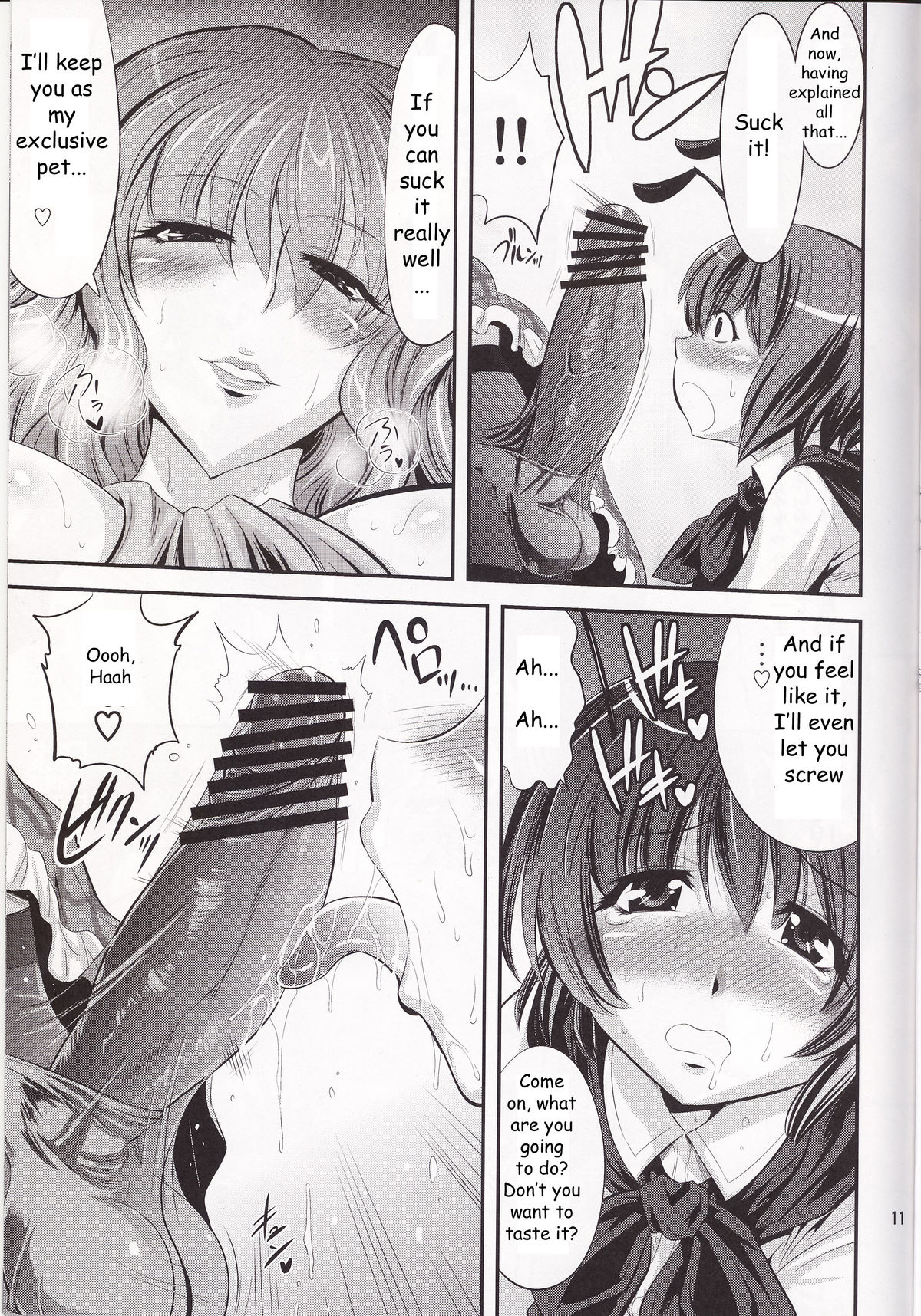 (例大祭7) [武蔵堂 (ムサシノセカイ)] マッシュルーム・サンバ (東方Project) [英訳]