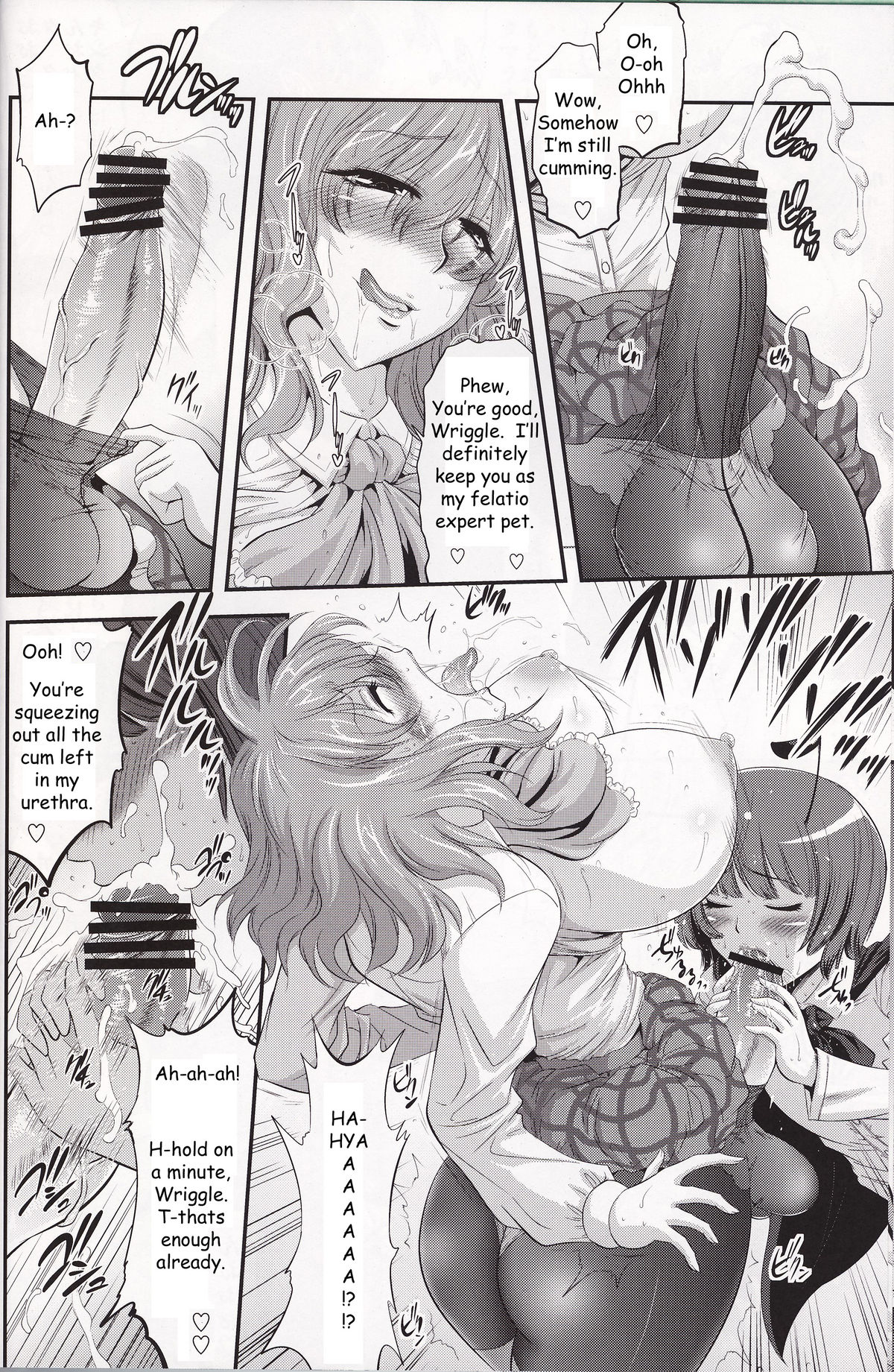 (例大祭7) [武蔵堂 (ムサシノセカイ)] マッシュルーム・サンバ (東方Project) [英訳]