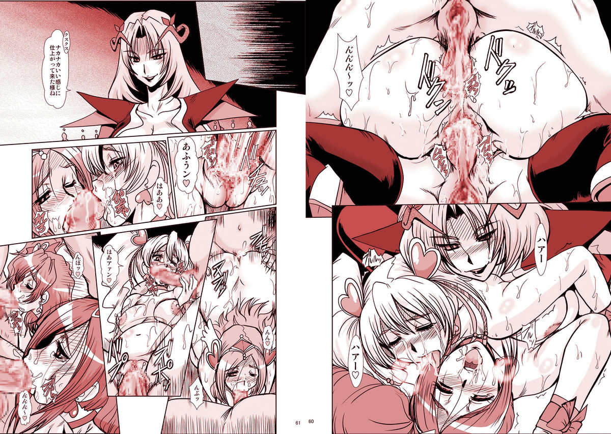 (C77) [ぱるぷんて (深田拓士)] F-66 (フレッシュプリキュア!)