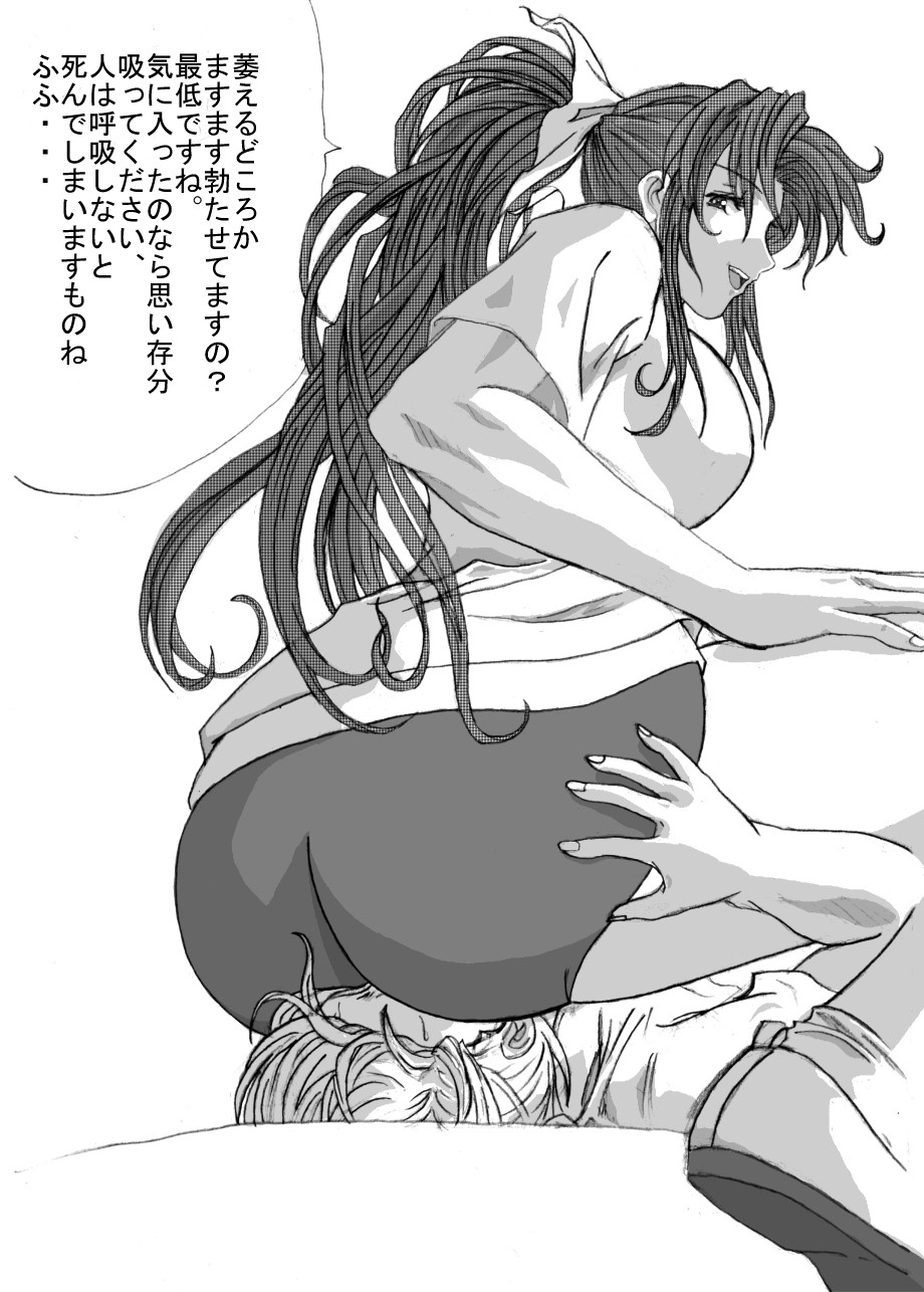 [まるたか] マゾな空間01～女子更衣室