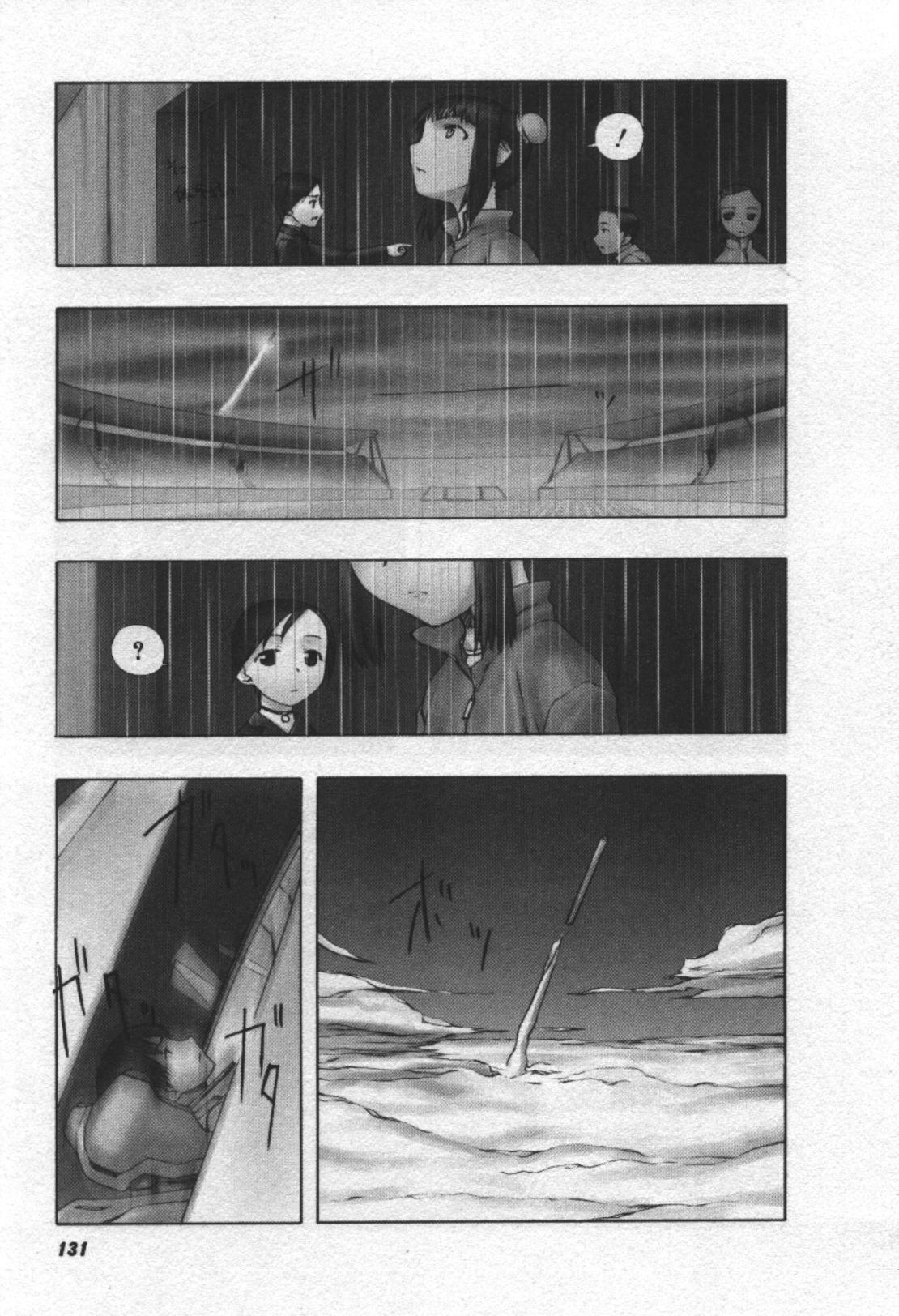 [田中浩人] おそらの迷子