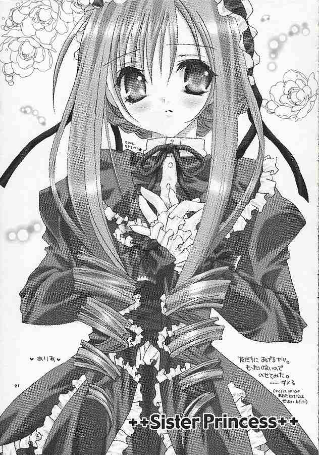 [Dearest (セナユイリ)] Cardinal (シスタープリンセス)