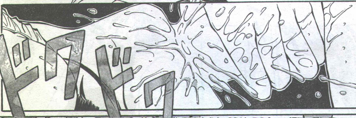 コットンコミック 1994年08月号 [不完全]