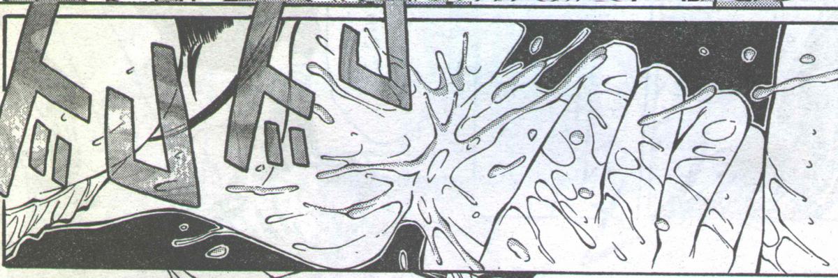 コットンコミック 1994年08月号 [不完全]