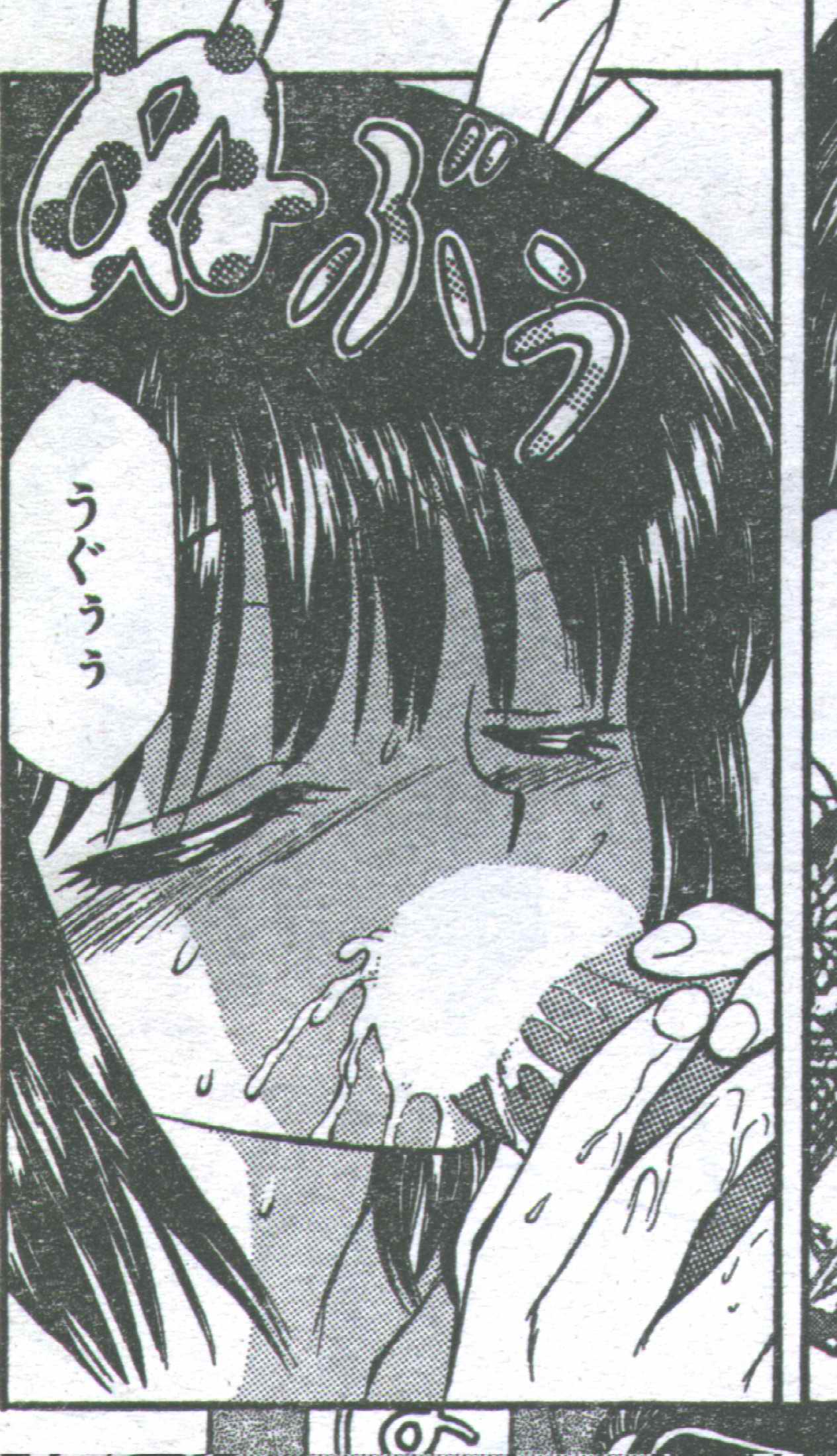 コットンコミック 1994年08月号 [不完全]