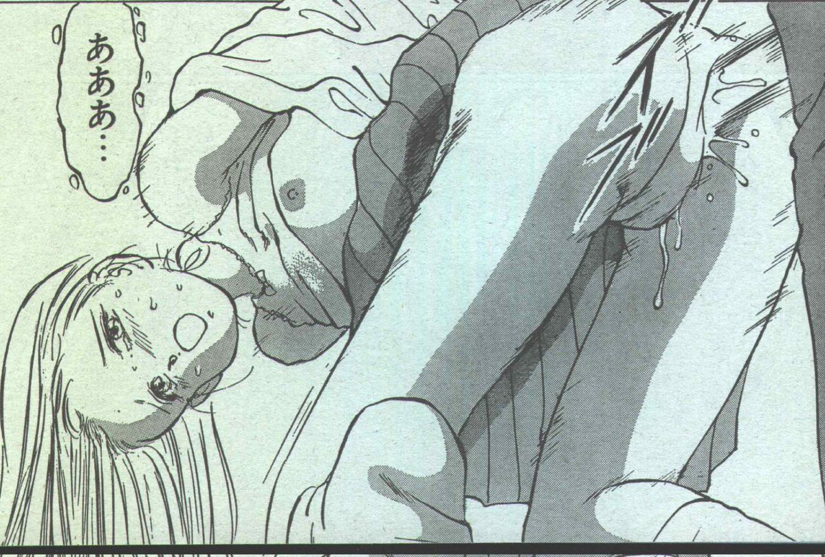 コットンコミック 1994年08月号 [不完全]