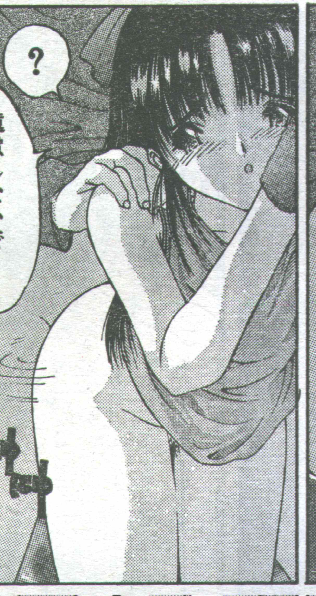 コットンコミック 1994年08月号 [不完全]