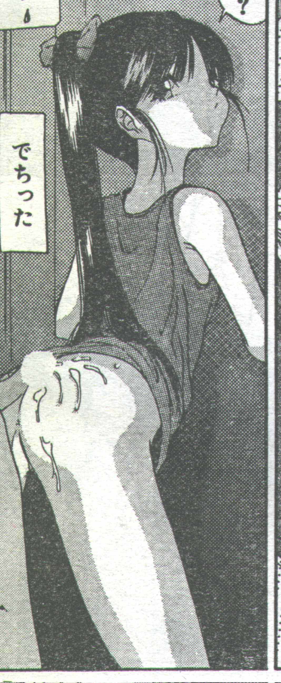 コットンコミック 1994年08月号 [不完全]