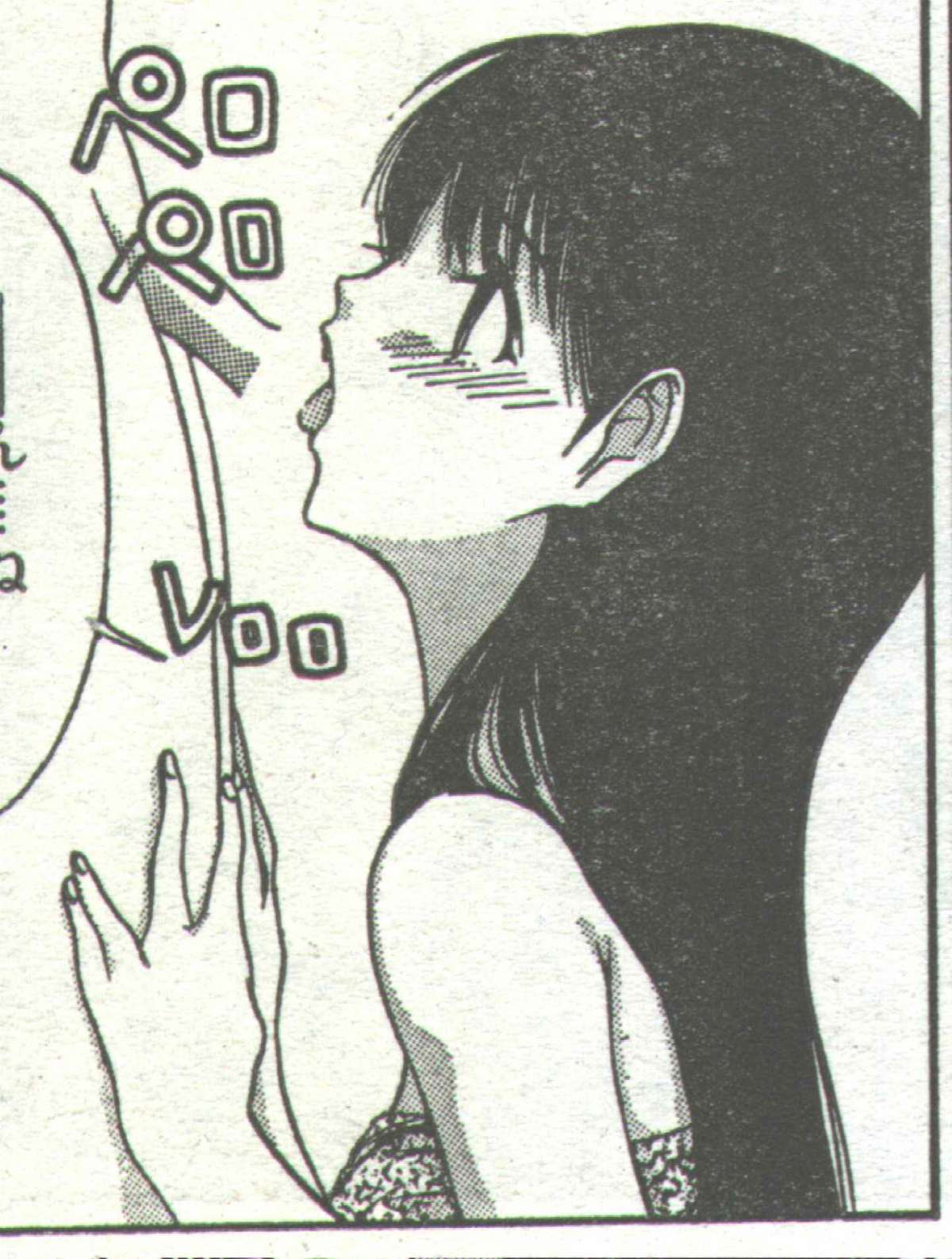 コットンコミック 1994年08月号 [不完全]