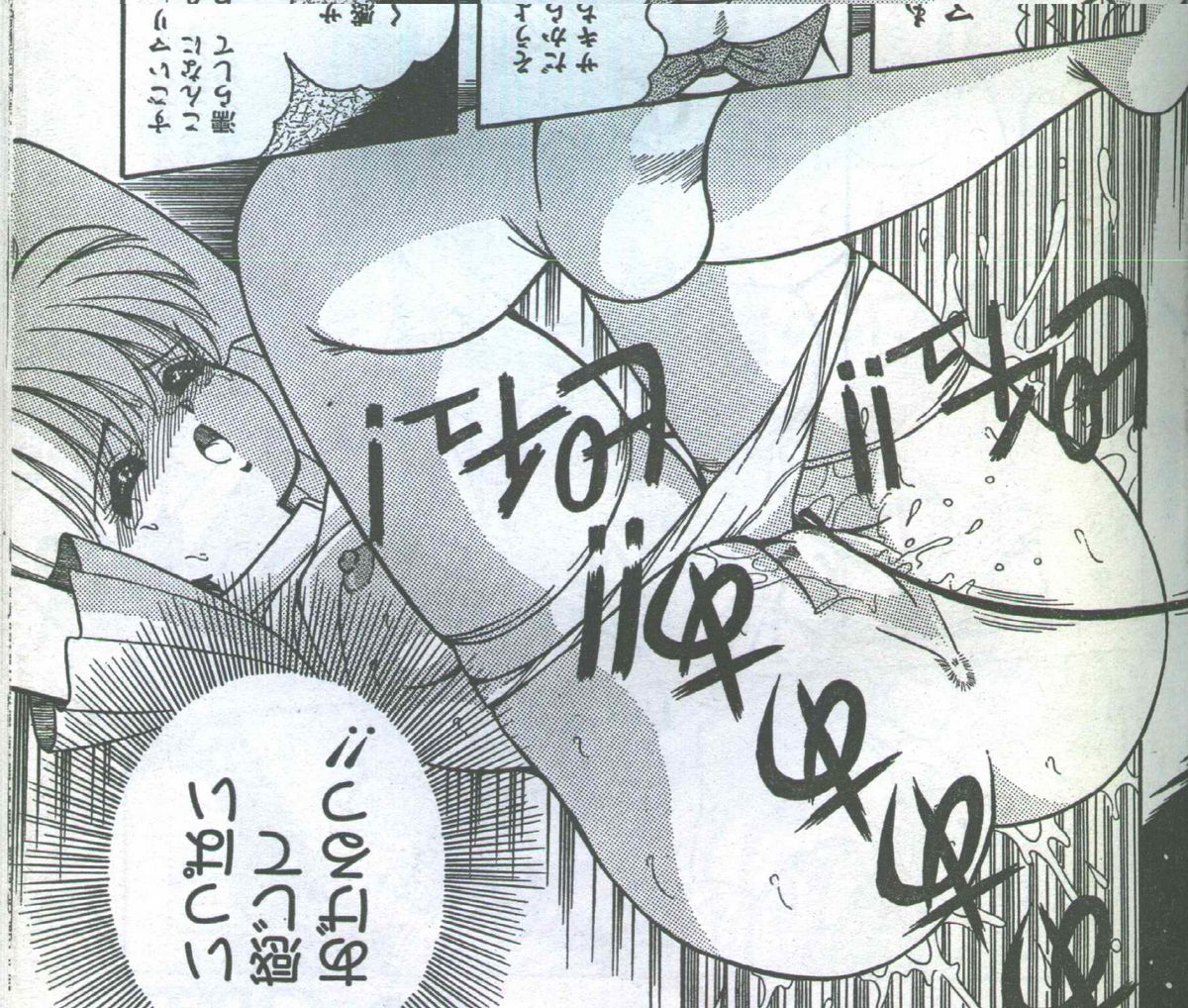 コットンコミック 1994年08月号 [不完全]