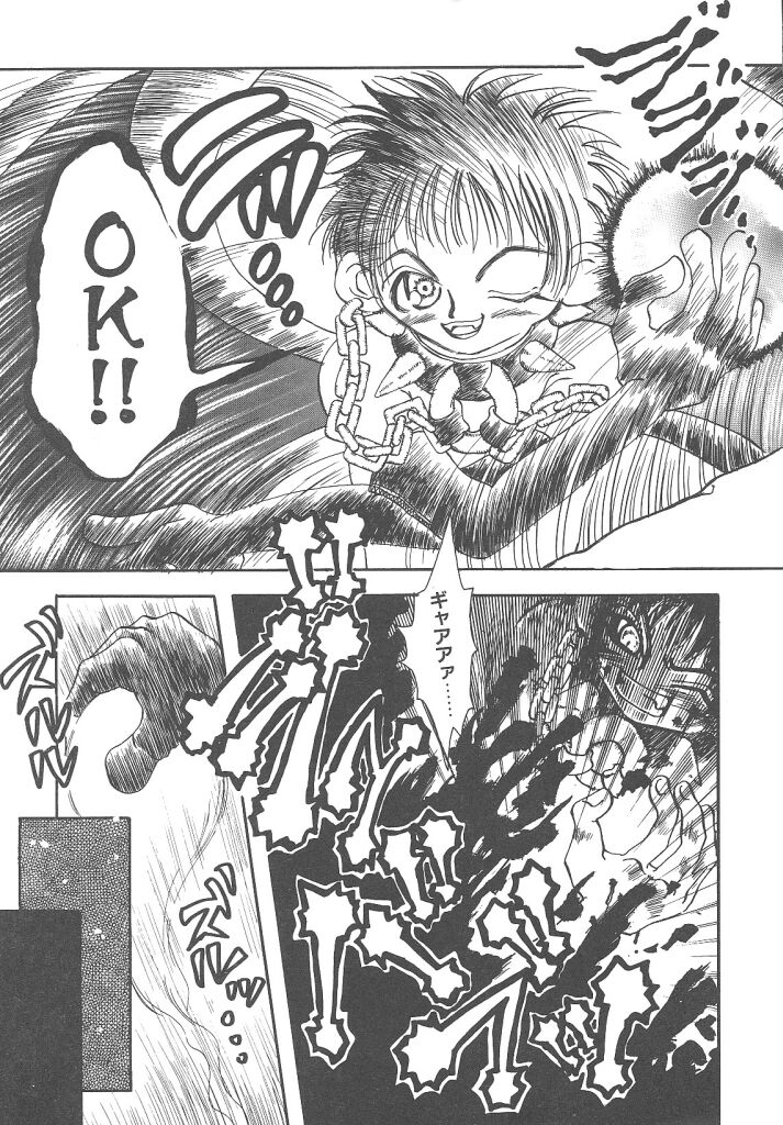 [戸川花丸] 想像力のカプセル