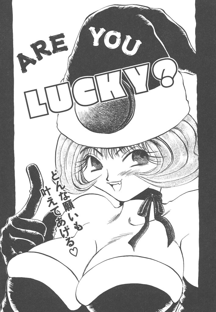 [戸川花丸] 想像力のカプセル