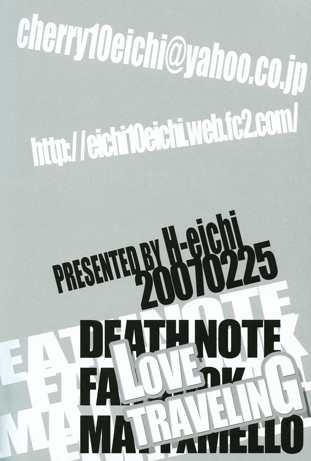 デスノート-ラブトラベリング[H-eichi] [ENG]