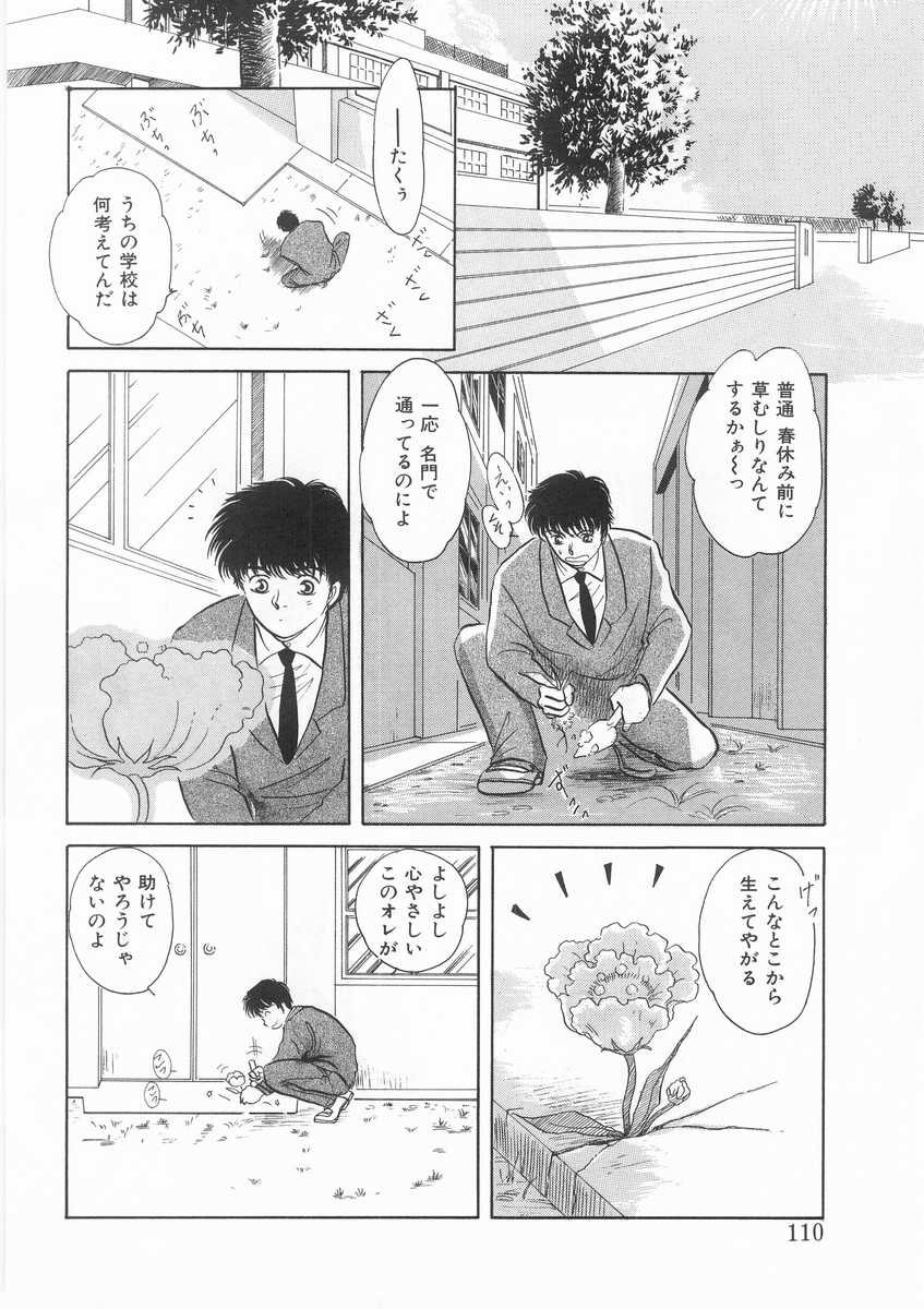 [あろうれい] スクラップ