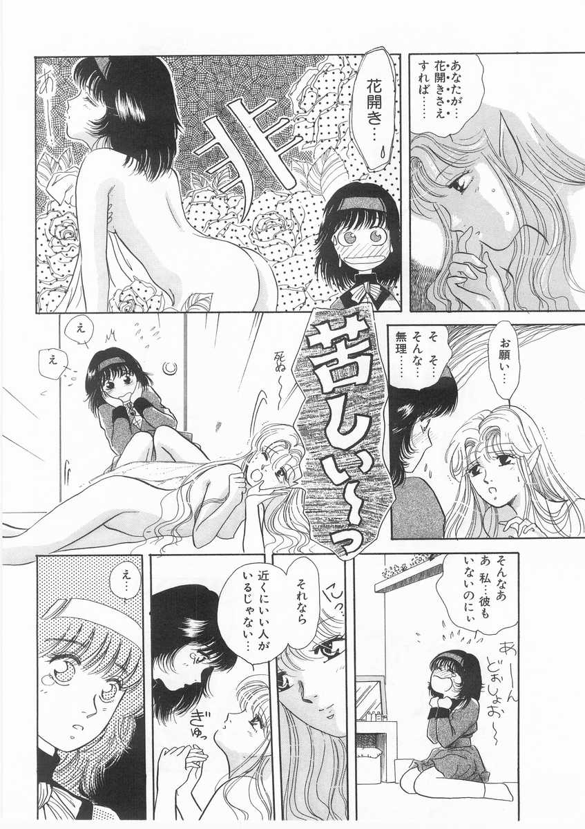 [あろうれい] スクラップ