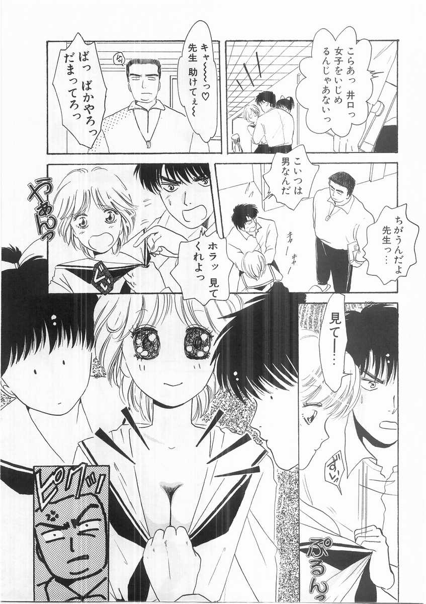 [あろうれい] スクラップ