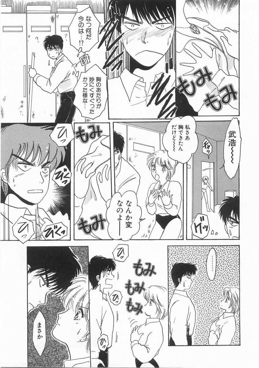 [あろうれい] スクラップ