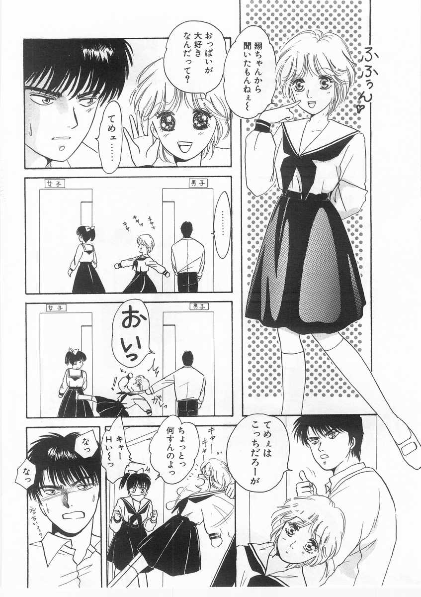 [あろうれい] スクラップ