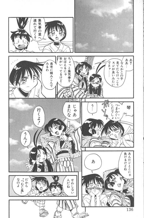 [フレッドケリー] ファイティングキッズ