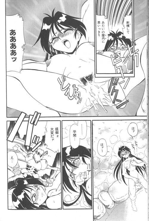 [フレッドケリー] ファイティングキッズ