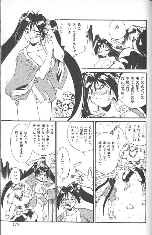 [フレッドケリー] ファイティングキッズ