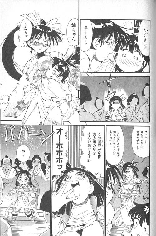 [フレッドケリー] ファイティングキッズ