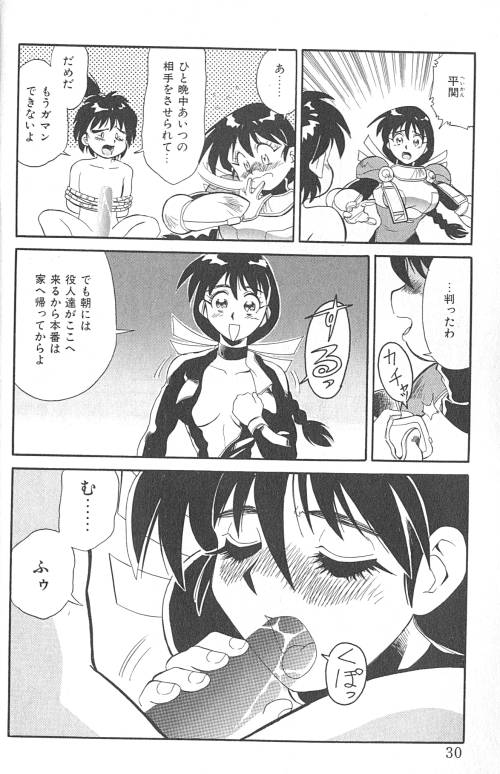 [フレッドケリー] ファイティングキッズ