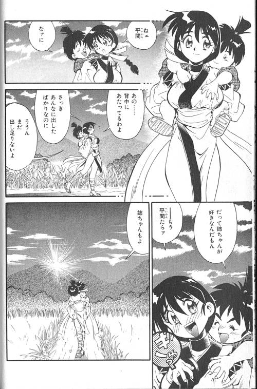 [フレッドケリー] ファイティングキッズ