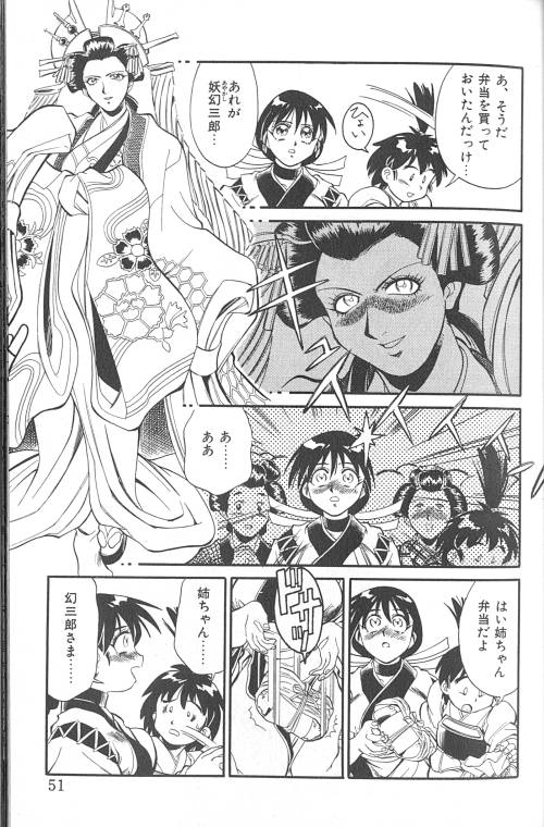 [フレッドケリー] ファイティングキッズ