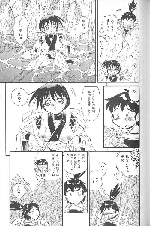 [フレッドケリー] ファイティングキッズ